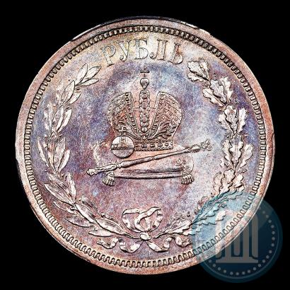 Фото 1 рубль 1883 года ЛШ "В память Коронации Императора Александра III"