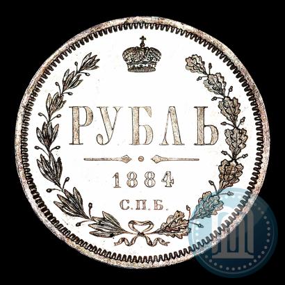 Фото 1 рубль 1884 года СПБ-АГ 