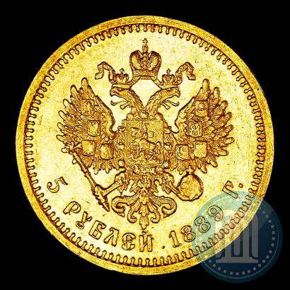 Фото 5 рублей 1889 года (АГ)-А.Г. 