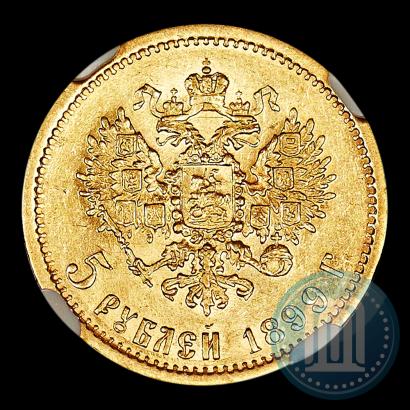 Picture 5 roubles 1899 year (ФЗ) 