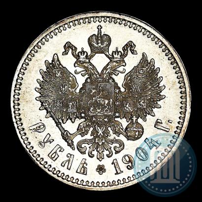 Фото 1 рубль 1904 года (АР) 