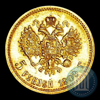 Picture 5 roubles 1909 year (ЭБ) 