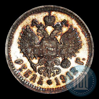 Фото 1 рубль 1912 года (ЭБ) 