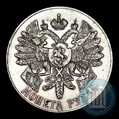 Picture 1 rouble 1914 year (ВС) "In commemoration of bicentenary of Gangut battle"