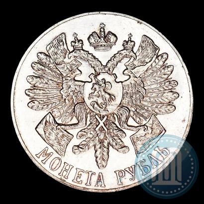 Picture 1 rouble 1914 year (ВС) "In commemoration of bicentenary of Gangut battle"