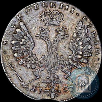 Picture 1 rouble 1707 year  "Portrait by G. Gaupt"