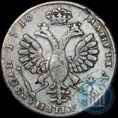 Picture 1 rouble 1710 year Н "Portrait by G. Haupt"