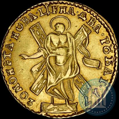 Picture 2 roubles 1720 year  