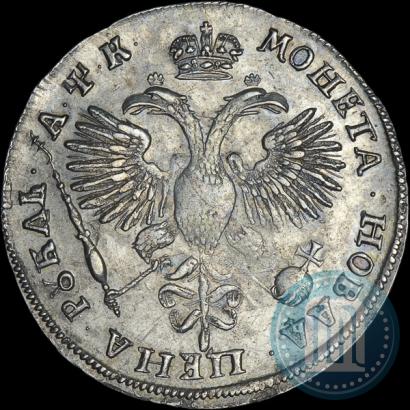 Picture 1 rouble 1720 year KO "Portrait in armour"