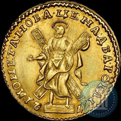 Picture 2 roubles 1721 year  