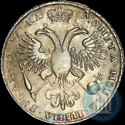 Picture 1 rouble 1721 year  "Portrait with shoulder straps"