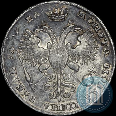 Picture 1 rouble 1721 year K "Portrait with shoulder straps"