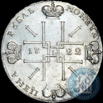 Picture 1 rouble 1722 year  