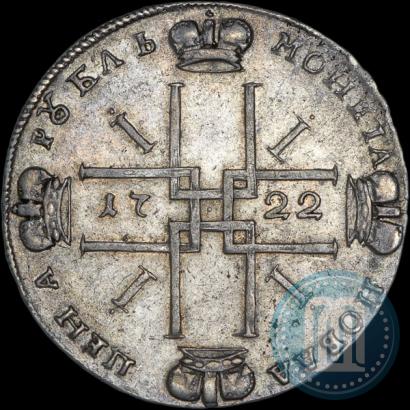 Picture 1 rouble 1722 year  