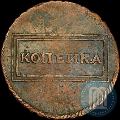 Фото 1 копейка 1724 года  