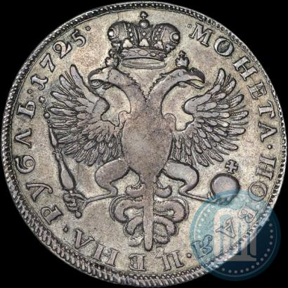 Фото 1 рубль 1725 года  "Траурный"