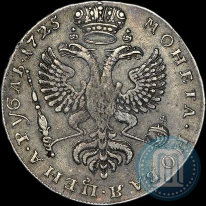 Picture 1 rouble 1725 year  "Moscow type, portrait turned to the left"