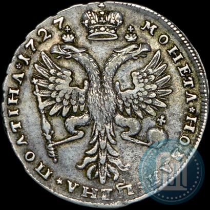 Picture Poltina 1727 year  "Moscow type"