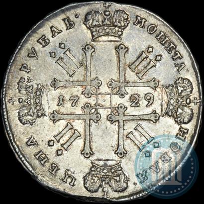 Фото 1 рубль 1729 года  "Тип 1728"
