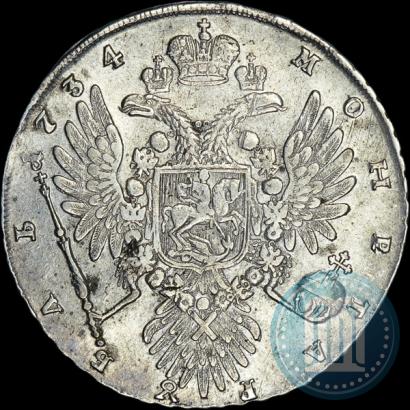 Фото 1 рубль 1734 года  "Тип 1734 года"