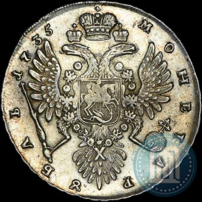 Фото 1 рубль 1735 года  