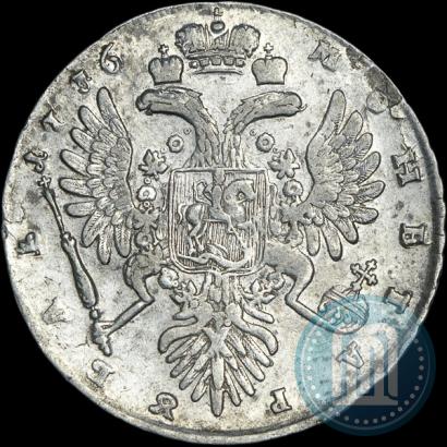 Picture 1 rouble 1736 year  "Type of 1735"