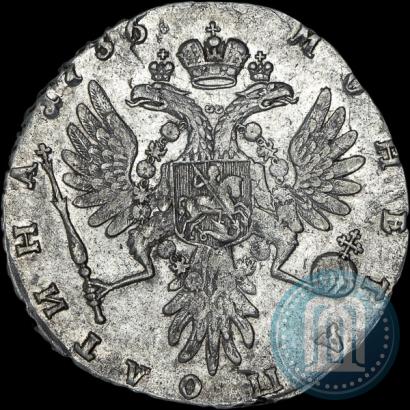Фото Полтина 1736 года  