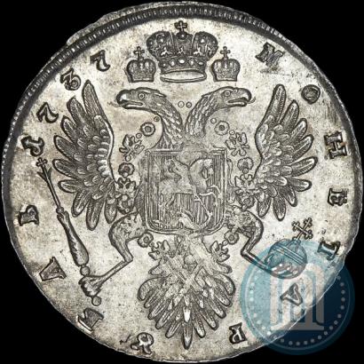Picture 1 rouble 1737 year  "Type of 1735"