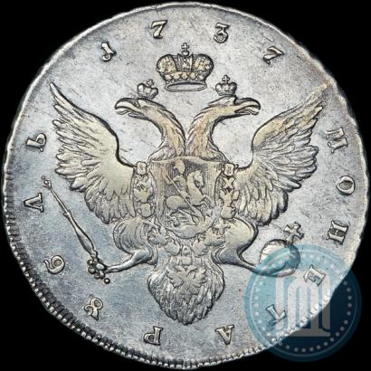 Фото 1 рубль 1737 года  "Работы Гедлингера"