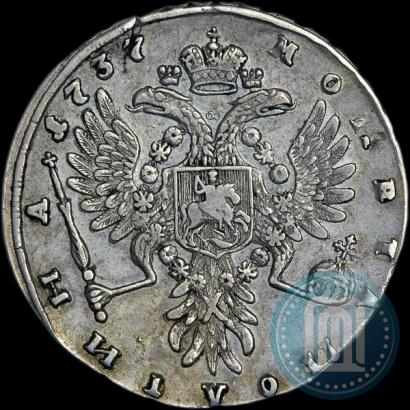 Фото Полтина 1737 года  "Тип 1735 года"