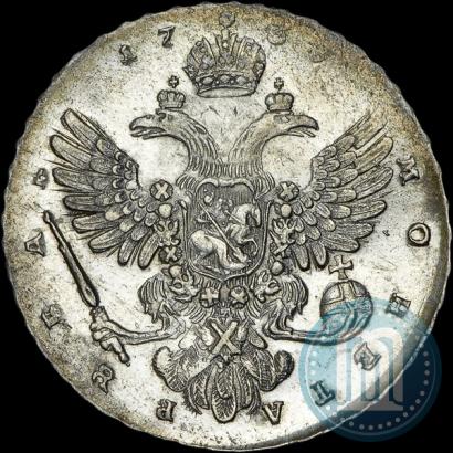 Фото 1 рубль 1738 года  "Московский тип"