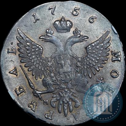 Фото 1 рубль 1756 года ММД-МБ 