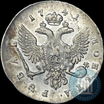 Picture 1 rouble 1741 year СПБ 