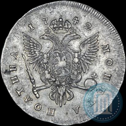 Фото Полтина 1742 года СПБ 