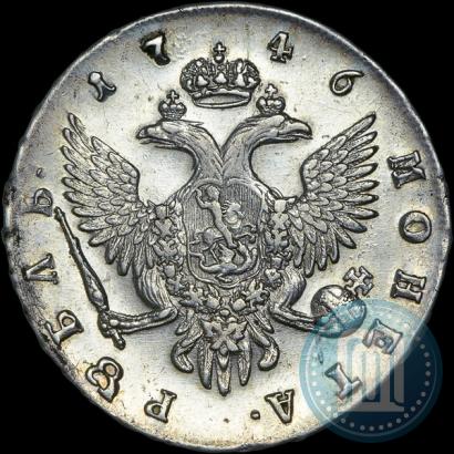 Фото 1 рубль 1746 года СПБ 