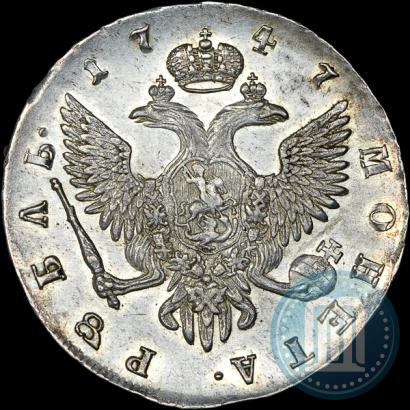 Фото 1 рубль 1747 года СПБ 