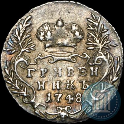 Picture Grivennik 1748 year  