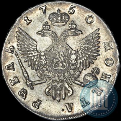 Фото 1 рубль 1750 года СПБ 