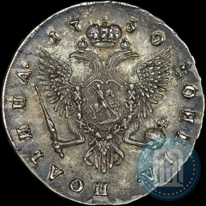 Picture Poltina 1750 year СПБ 