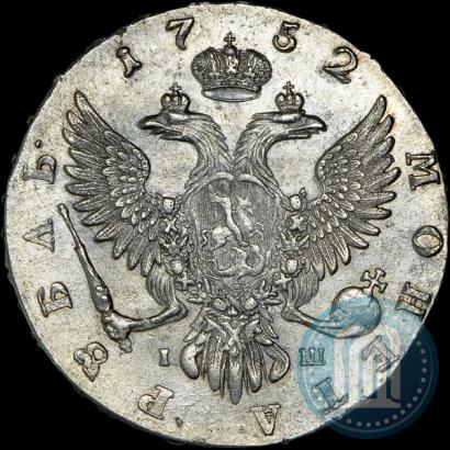 Фото 1 рубль 1752 года ММД-IШ 