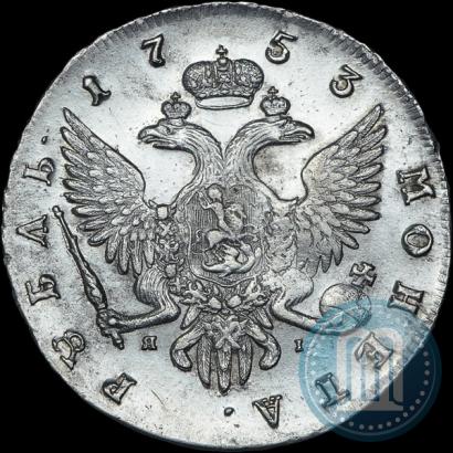 Picture 1 rouble 1753 year СПБ-ЯI 