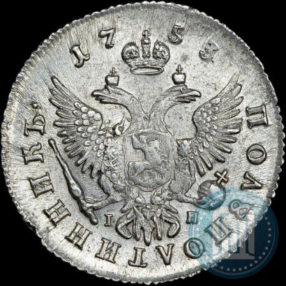 Фото Полуполтинник 1753 года ММД-IП 
