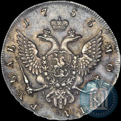 Фото 1 рубль 1755 года СПБ-IМ 