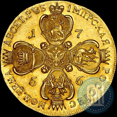 Picture 10 roubles 1756 year СПБ 