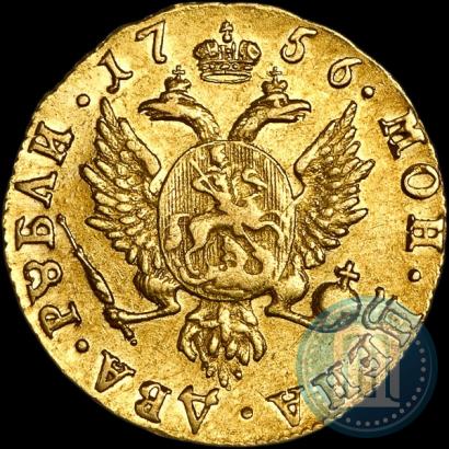 Picture 2 roubles 1756 year  