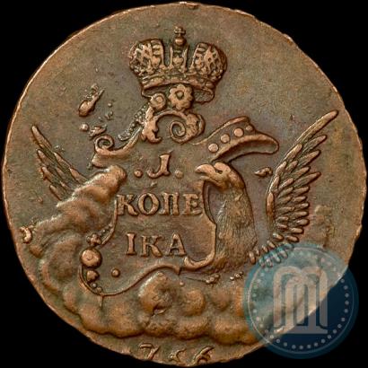 Picture 1 kopeck 1756 year  