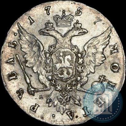 Picture 1 rouble 1757 year СПБ-ЯI "Portrait by T. Ivanov"