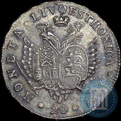 Фото 24 копейки 1757 года  "Ливонез"