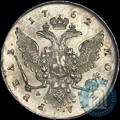 Фото 1 рубль 1762 года ММД-ДМ 