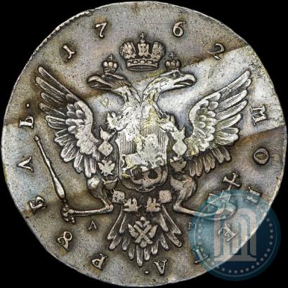 Фото 1 рубль 1762 года ММД-ДМ 